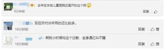「你的育儿经」药监局：又一退烧药被禁用于儿童！这些错误的退烧方式，别再用了