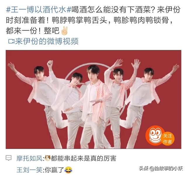 王一博的代言后宫团，有才有实力还搞笑，为博宠爱忙battle|9号放映厅