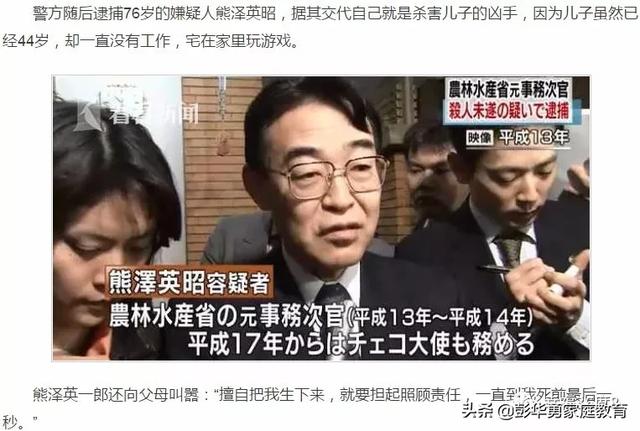 #你的育儿经#你的孩子将来会啃老吗？