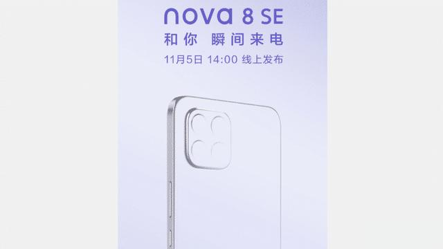 iPhone12被吐槽的边框，这次华为拿来用了