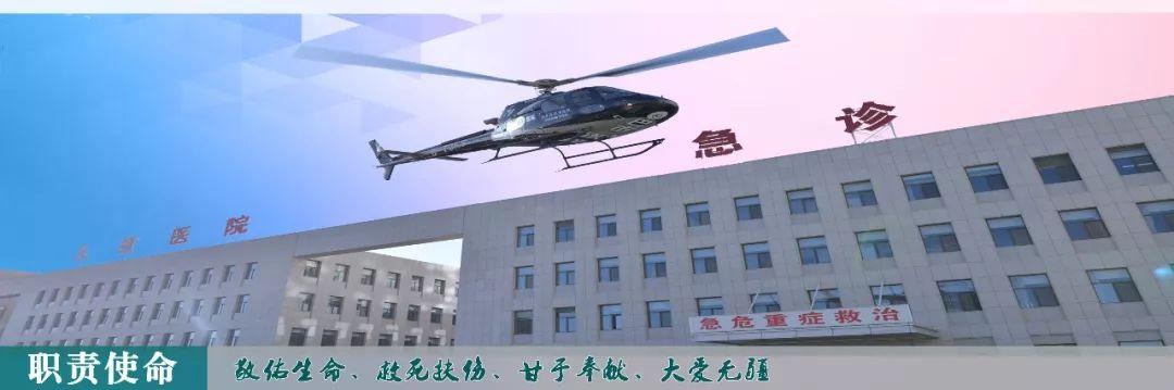 点赞！巴彦淖尔市医院医生巧退红包显医德