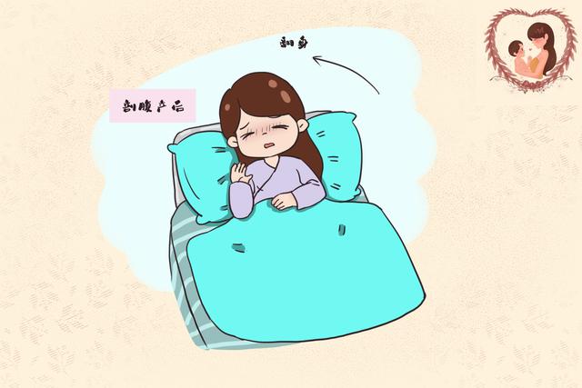 家有儿女|剖腹产后的重点护理知识，产妇心里要有数，恢复快还能少受罪