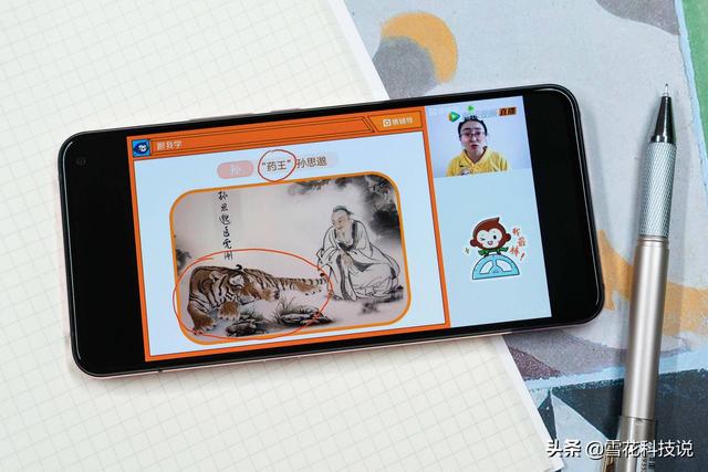 「超级宝妈」家长得看！vivo手机宅家学习攻略，轻松提升孩子学习效率