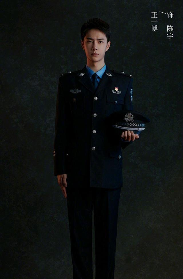 王一博新剧，一身警服正气凛然，不怕他甜就怕他穿制服fun娱乐
