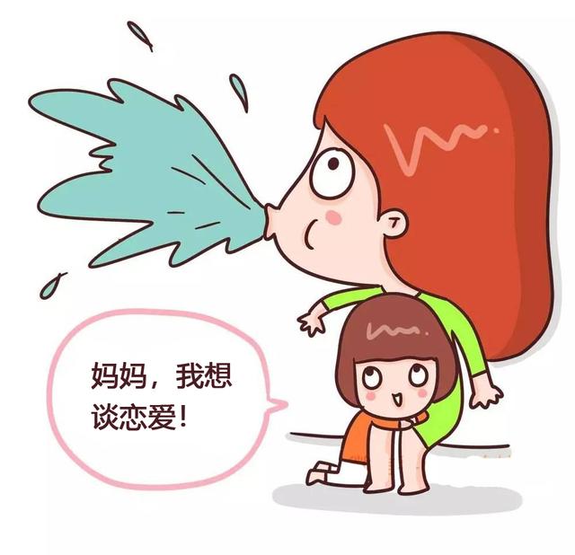 [画说育儿]10岁女儿看到邻居哥哥，吵闹要男朋友，父母两个步骤正确应对