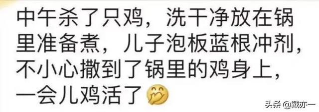 板蓝根一夜断货，白云山紧急澄清