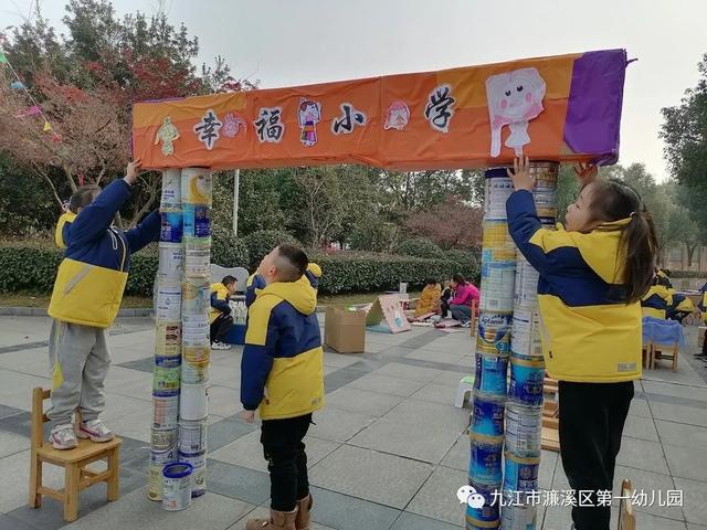 “童心共筑中国梦”——濂溪区第一幼儿园举行第三届主题建构节