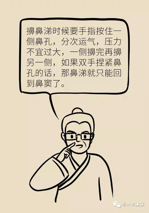 鼻子堵总不好，可能因为生活中这个恶习！
