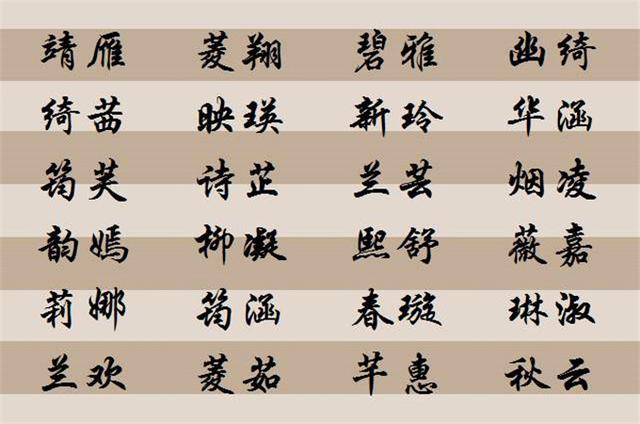 凉年|90后小夫妻结婚证走红网络,夫妻两名字一模一样,网友:孩子呢?