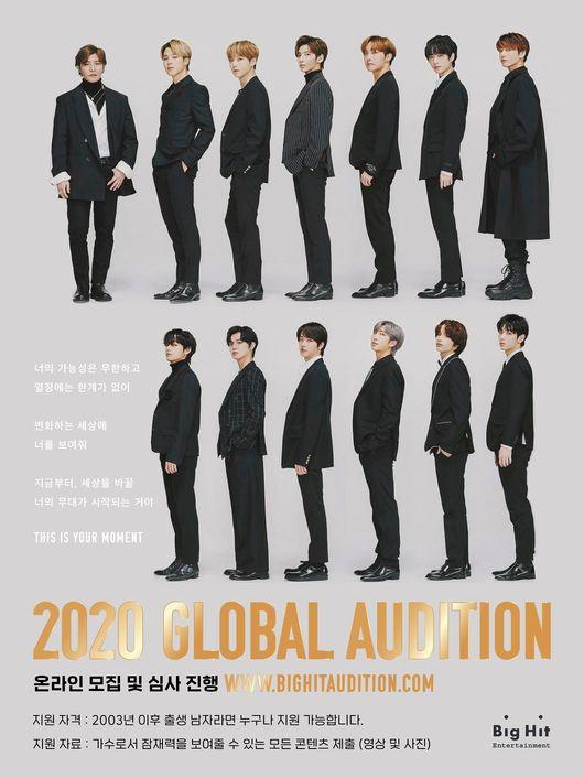 BigHit举办全球公开海选，只需满足两个条件就能报名参加|fun娱乐