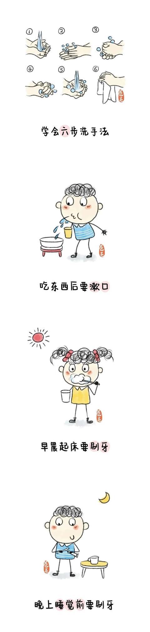「超级宝妈」【家园共育】疫情期间幼儿习惯养成记