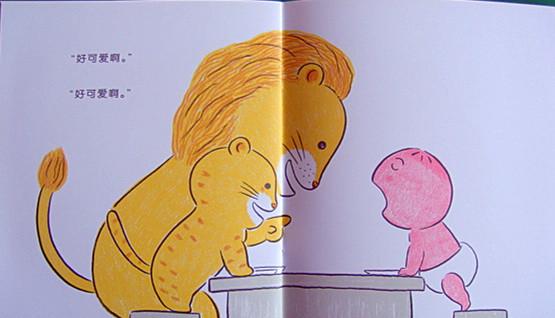 你的育儿经▲3岁前给宝宝看这5本绘本，孩子开口早双商高，建议为孩子收藏