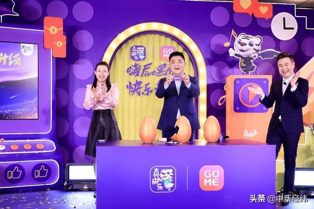 国美召开“黑伍”大促发布会“快乐升级”引领娱乐化零售