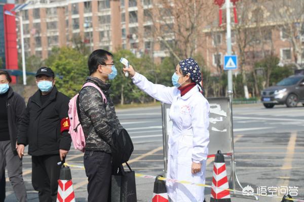 「快乐养生」确诊病例清零28天后各地学校可以开学吗