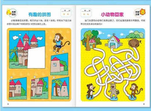 『你的育儿经』越聪明的孩子越不好带,孩子有以下3个个特征,是智商高的表现