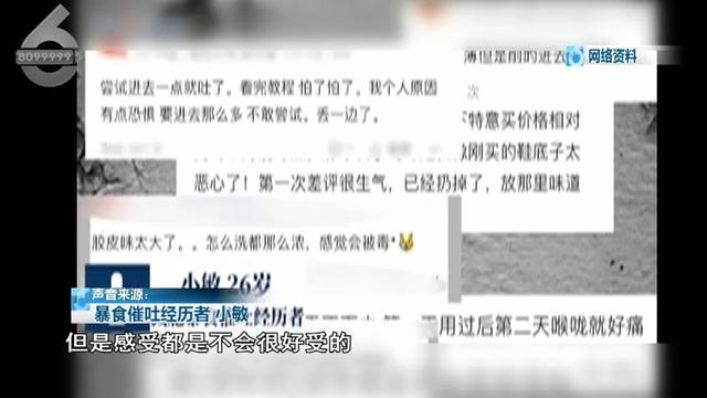 啥？“仙女管”“兔兔管”是这么用的？网友直呼“奇葩、无语、变态”