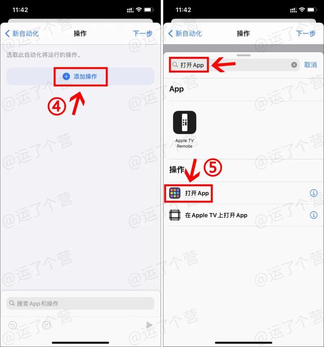 iPhone设置“充电动画”，教程来了