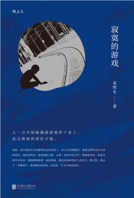 超级宝妈@书单——适合大人和孩子的42本书
