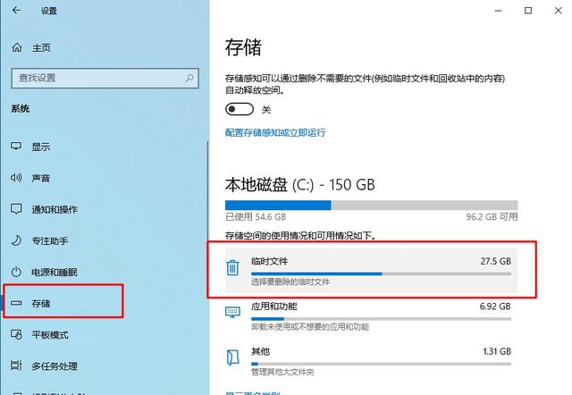 升级win10，却没有清理这30G垃圾文件？难怪你的电脑卡