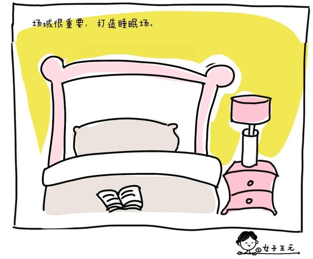 中国教育报■居家学习，3招让你的孩子恢复正常作息