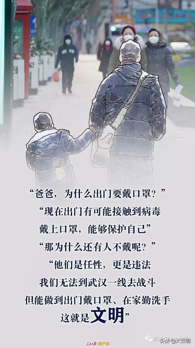 「你的育儿经」「家园携手」贴心云陪伴 童年不“童”样（十七）