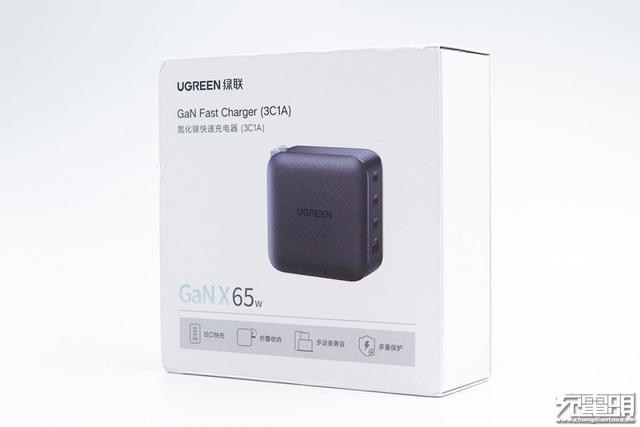 3C1A、65W，兼容大部分协议：绿联氮化镓充电器评测