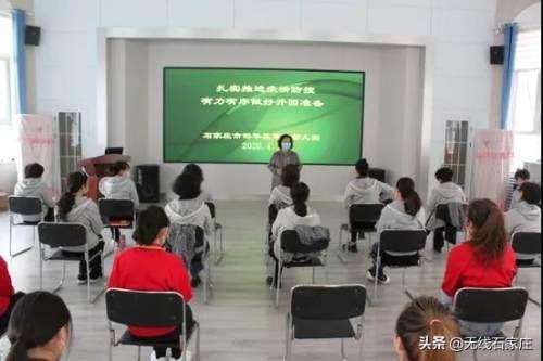 【你的育儿经】裕华区扎实推进疫情防控 有力有序做好幼儿园开园准备