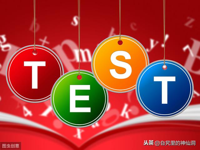 「超级宝妈」我们为什么不建议给孩子提早做智力测试？