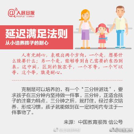 小孩|你小时候被父母打过吗？