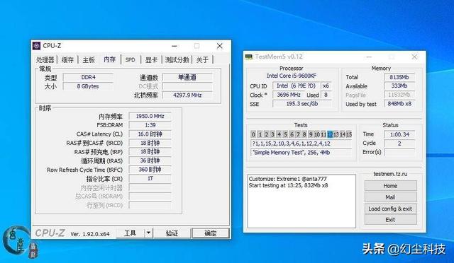 轻松超至3900MHz，时序超给力，阿斯加特洛极W3内存体验