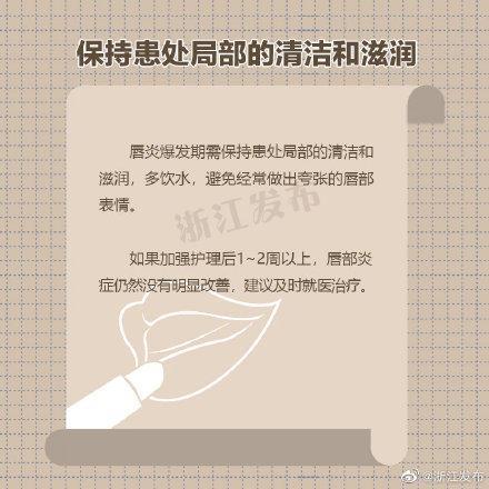 嘴唇|一到冬天嘴唇干燥、爱起皮，小心是得了这种病