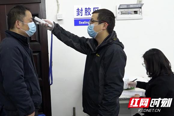 红网@打好组合拳 株洲“厂区”复工马力全开