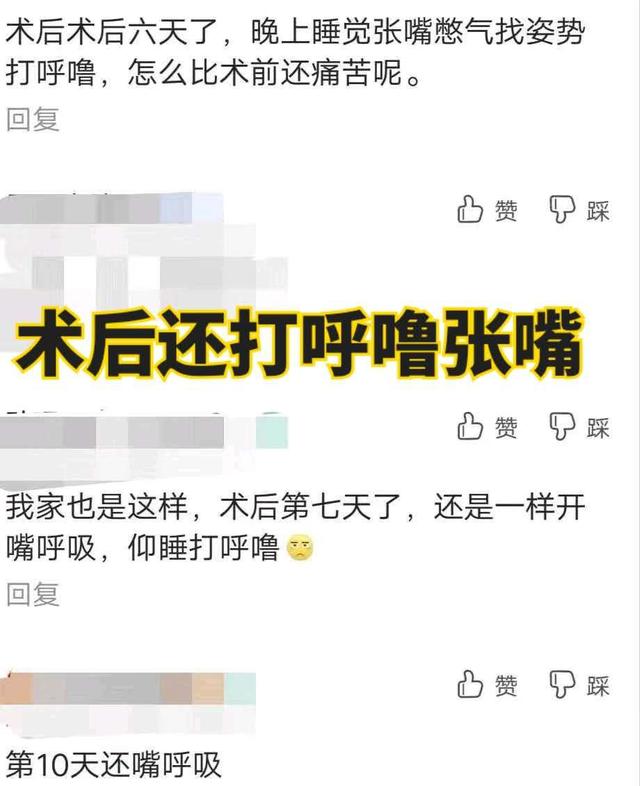 亲亲一家人|扁桃体、腺样体要不要做手术？看完你再决定