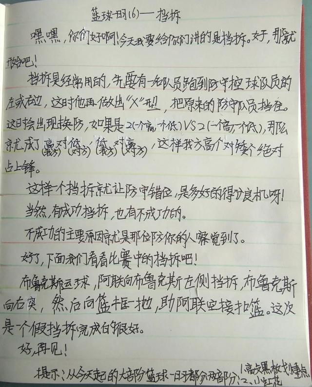 【超级宝妈】9岁的八兔居然听完了《男人来自火星,女人来自金星》