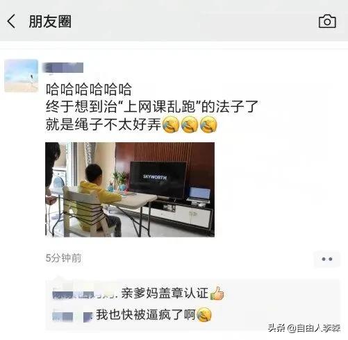 超级宝妈@救救家长吧！第一批隔离在家的爸妈已疯，哈哈哈哈哈哈~