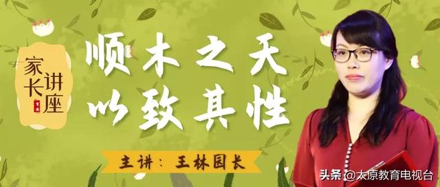 『你的育儿经』专业帮助 | 育英幼儿园“幼小衔接关键期方案”来啦！