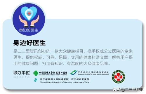 『超级宝妈』【身边好医生】孩子长得慢不慢？这条“线”来告诉你