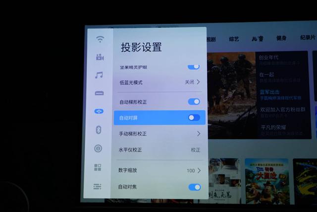 2400ANSI亮度！入门高端旗舰坚果J10画质及效果展示