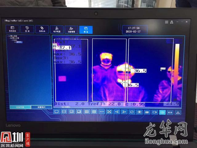 【深圳新闻网】观湖5G+红外测温系统“上岗”担当员工“健康守门人”