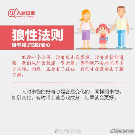 小孩|你小时候被父母打过吗？