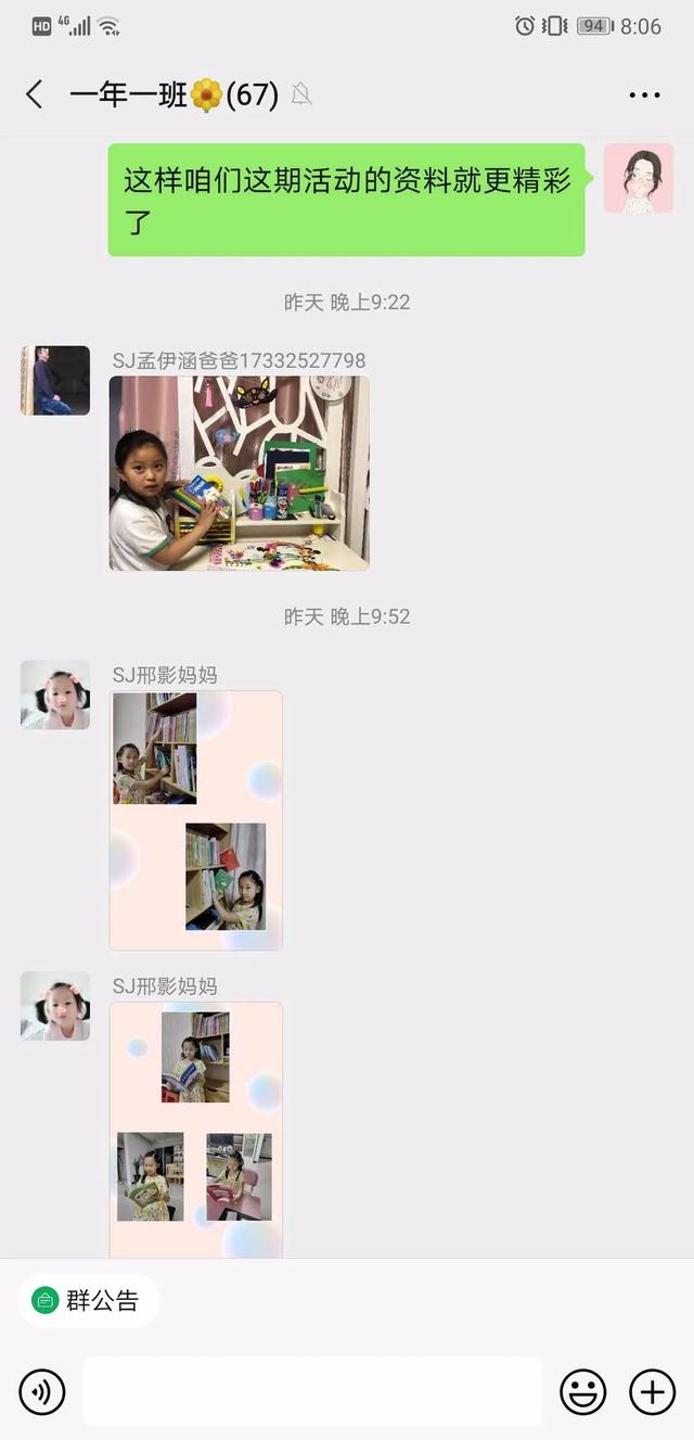 你的育儿经|「承德高新区阳光四季小学 班级特色活动」书香飘万家 阅读润童心