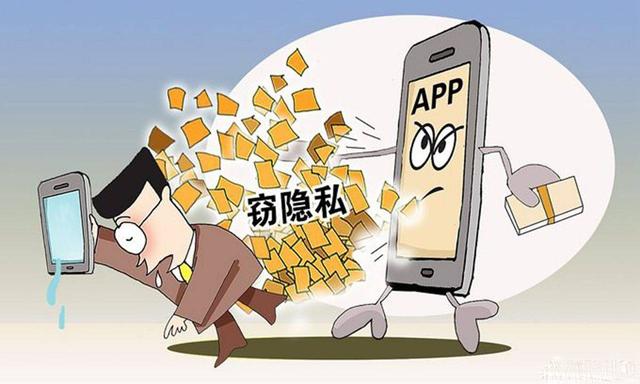 APP获取用户隐私？小米、苹果都做了限制