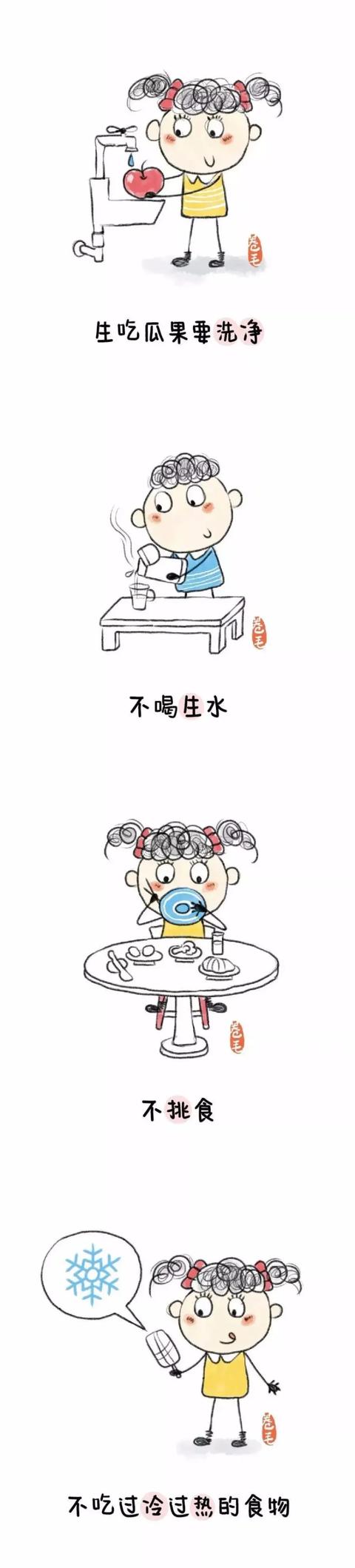 「超级宝妈」【家园共育】疫情期间幼儿习惯养成记