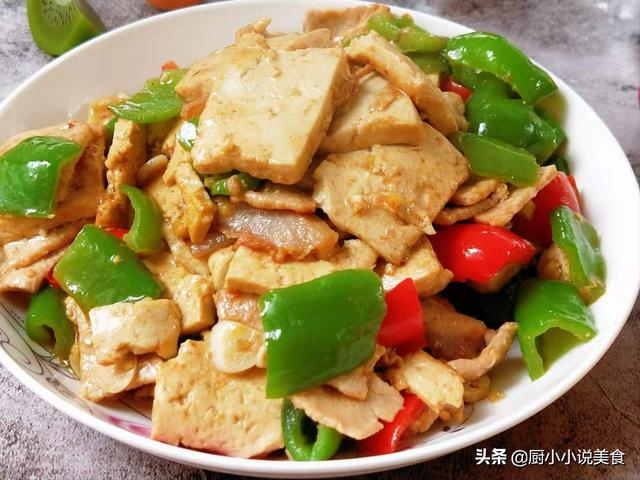 来北方十年，也喜欢上了他们的家常豆腐做法，不煎不炸，美味健康