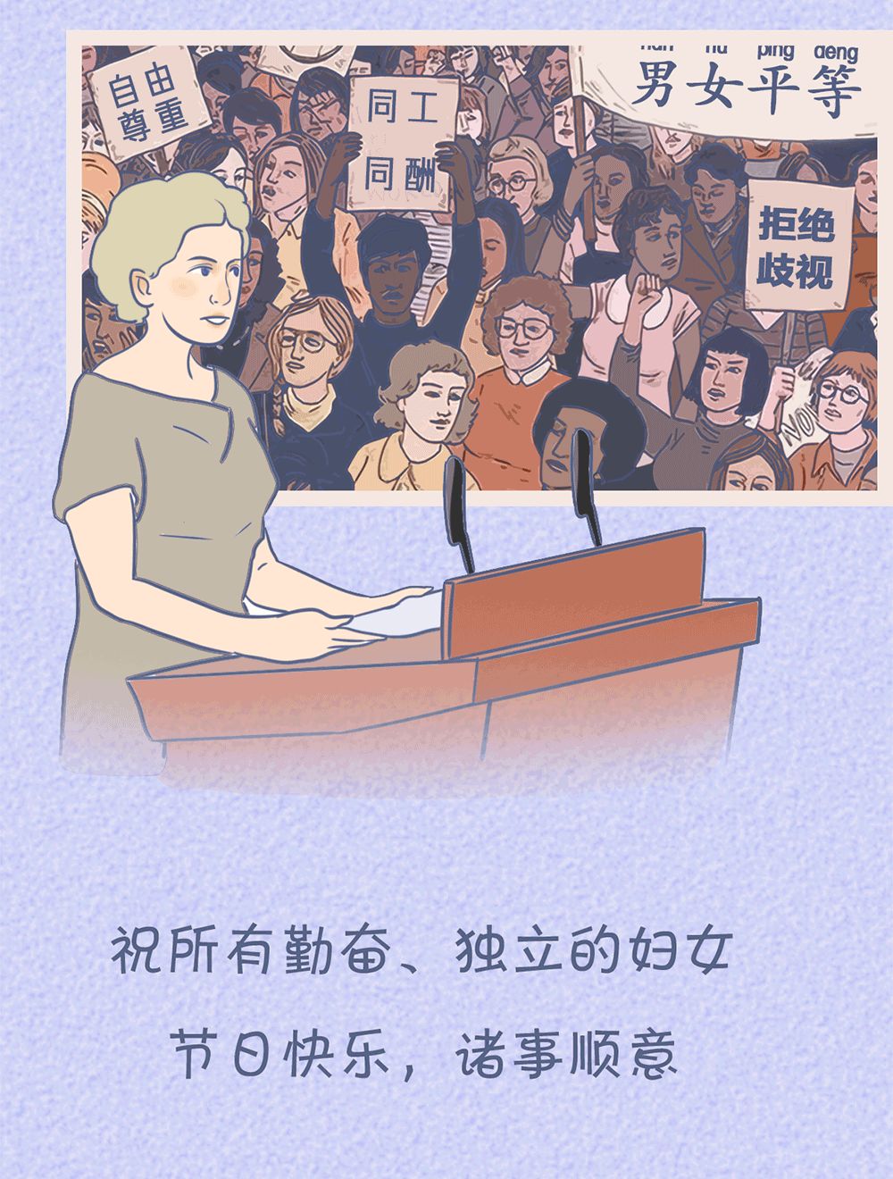 文字上的青年▲女人生不生孩子有什么区别？这位妈妈的回答太真实了