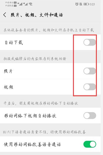 华为手机内存不够用？手把手教你2个方法，立马多出几十个G