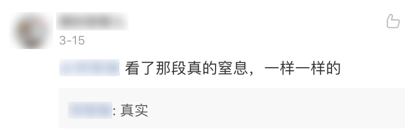 #暖先生格调#《安家》新剧情过于真实！让老人不喂饭有多难？