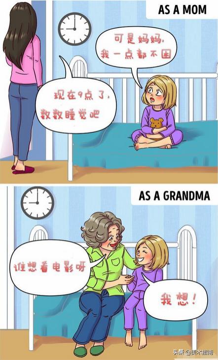 超级宝妈：当我们的妈妈成为祖母后经历的9个讽刺性变化