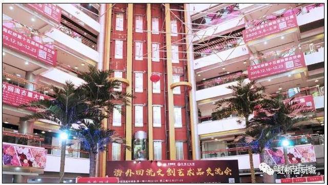 文物|?虹桥古玩城获上海首批古玩市场经营许可证