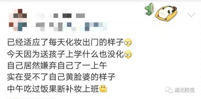 宝妈穿睡衣接孩子放学，被老师约谈